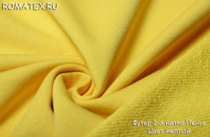 Ткань футер пенье 3-х нитка диагонать компак цвет жёлтый