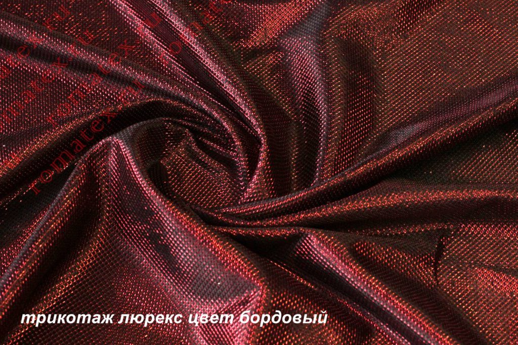 трикотаж люрекс цвет бордовый трикотаж люрекс цвет бордовый