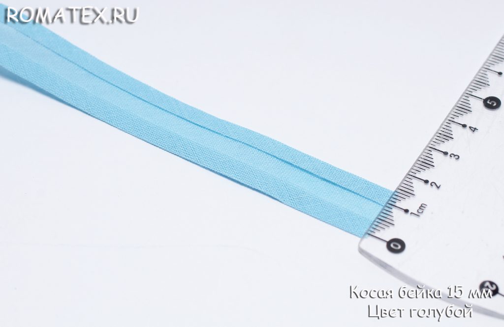 Косая бейка хлопковая цвет голубой Косая бейка хлопковая цвет голубой