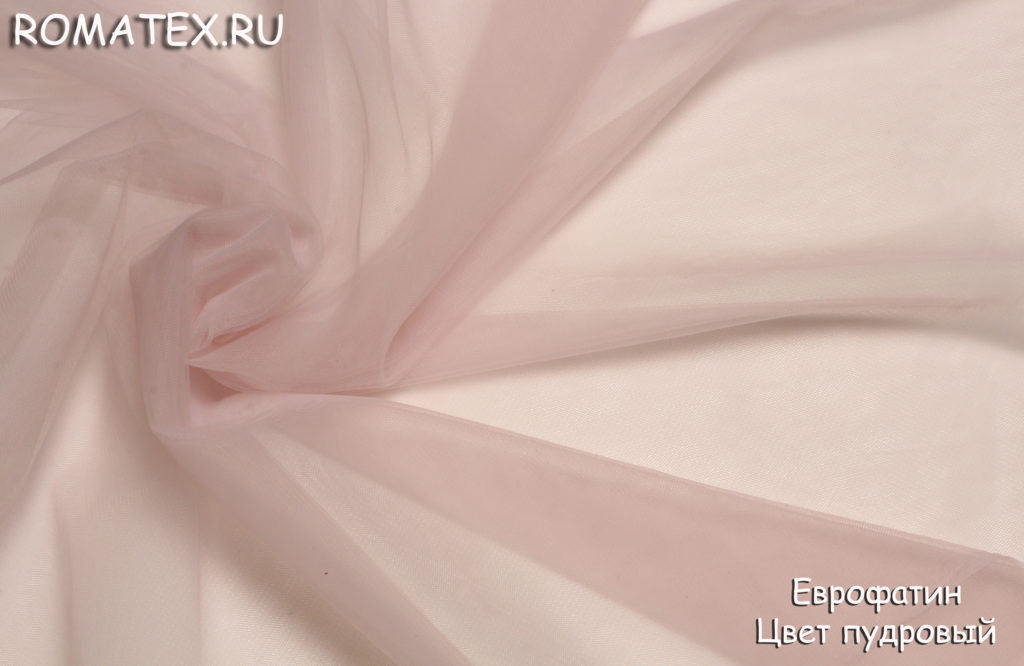 еврофатин цвет пудровый еврофатин цвет пудровый