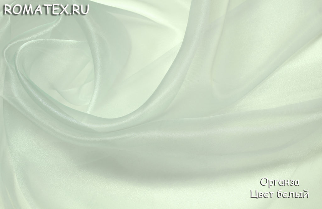 органза цвет белый органза цвет белый