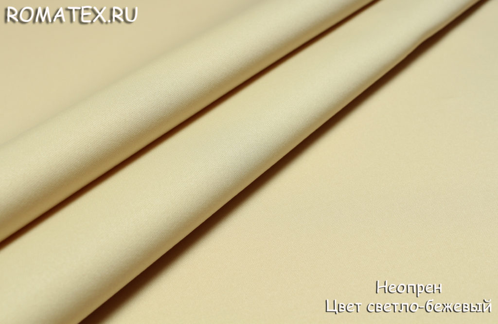 неопрен светло-бежевый неопрен светло-бежевый