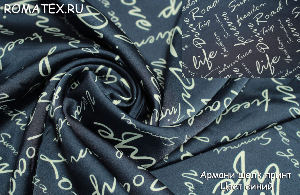 армани шелк принт цвет синий армани шелк принт цвет синий