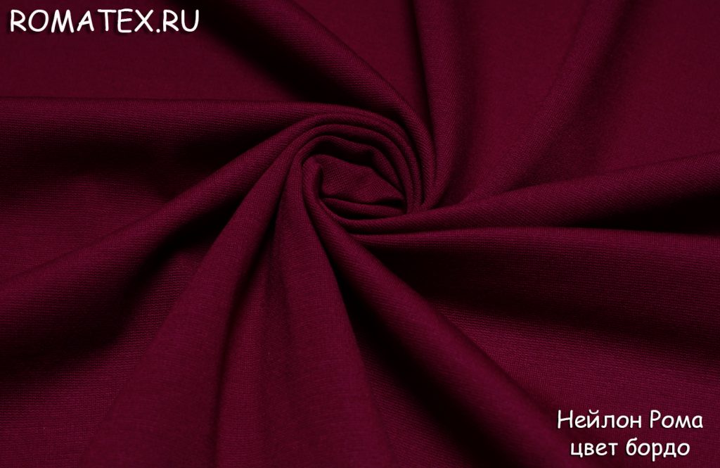 нейлон рома цвет бордо нейлон рома цвет бордо
